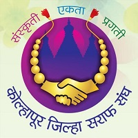 Kolhapur Dist Saraffa Sangh